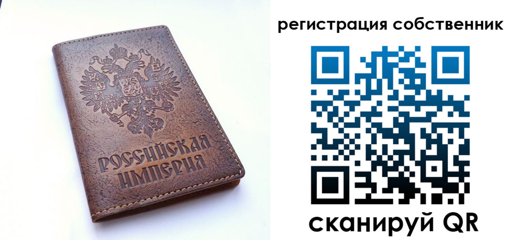 прописка поиск в Асбесте