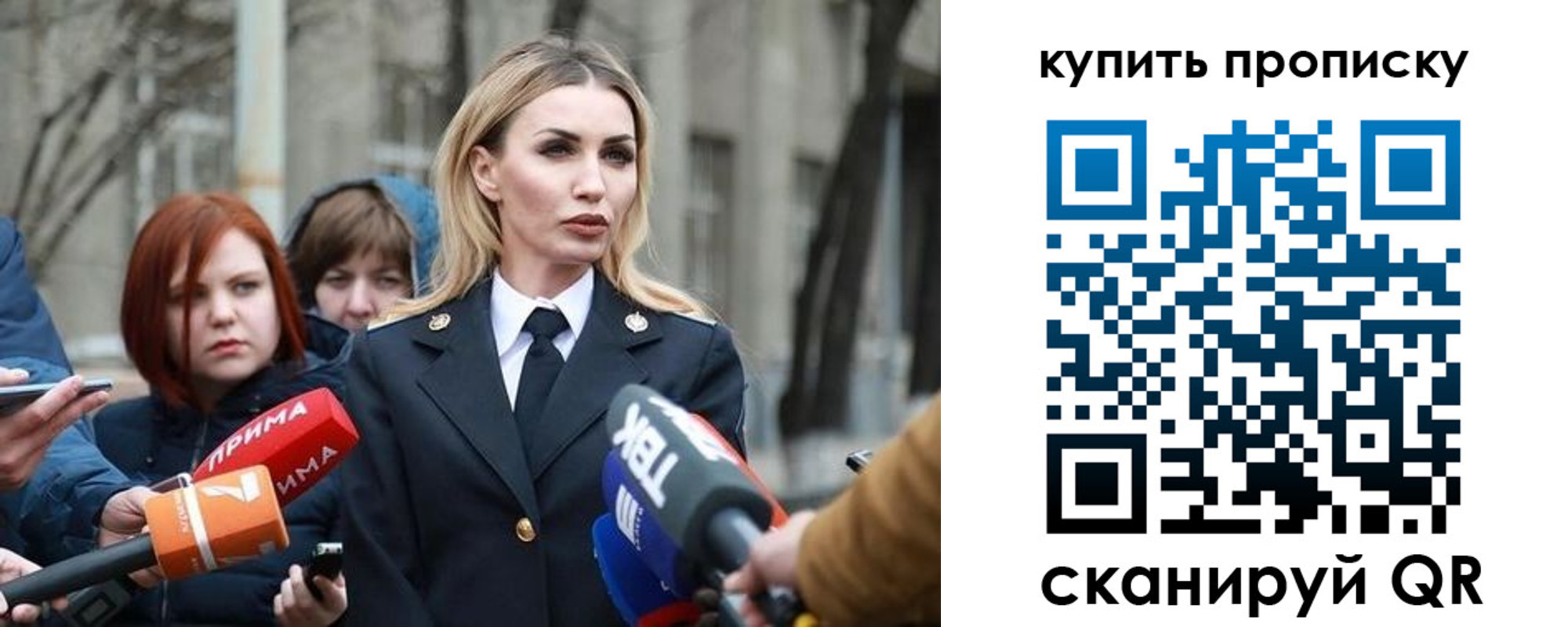 прописка для работы в Асбесте