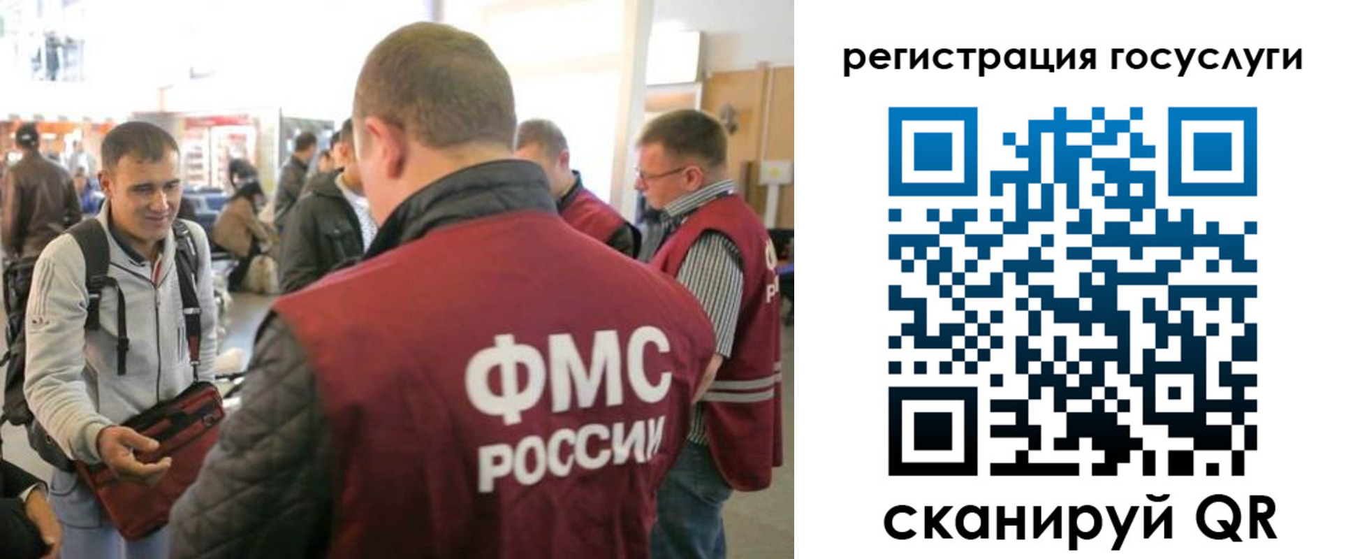 где прописаться в Асбесте