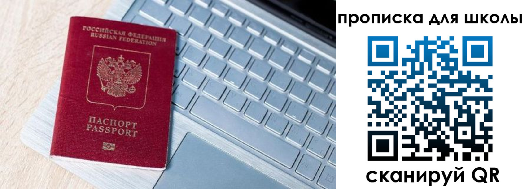 временная регистрация поиск в Асбесте