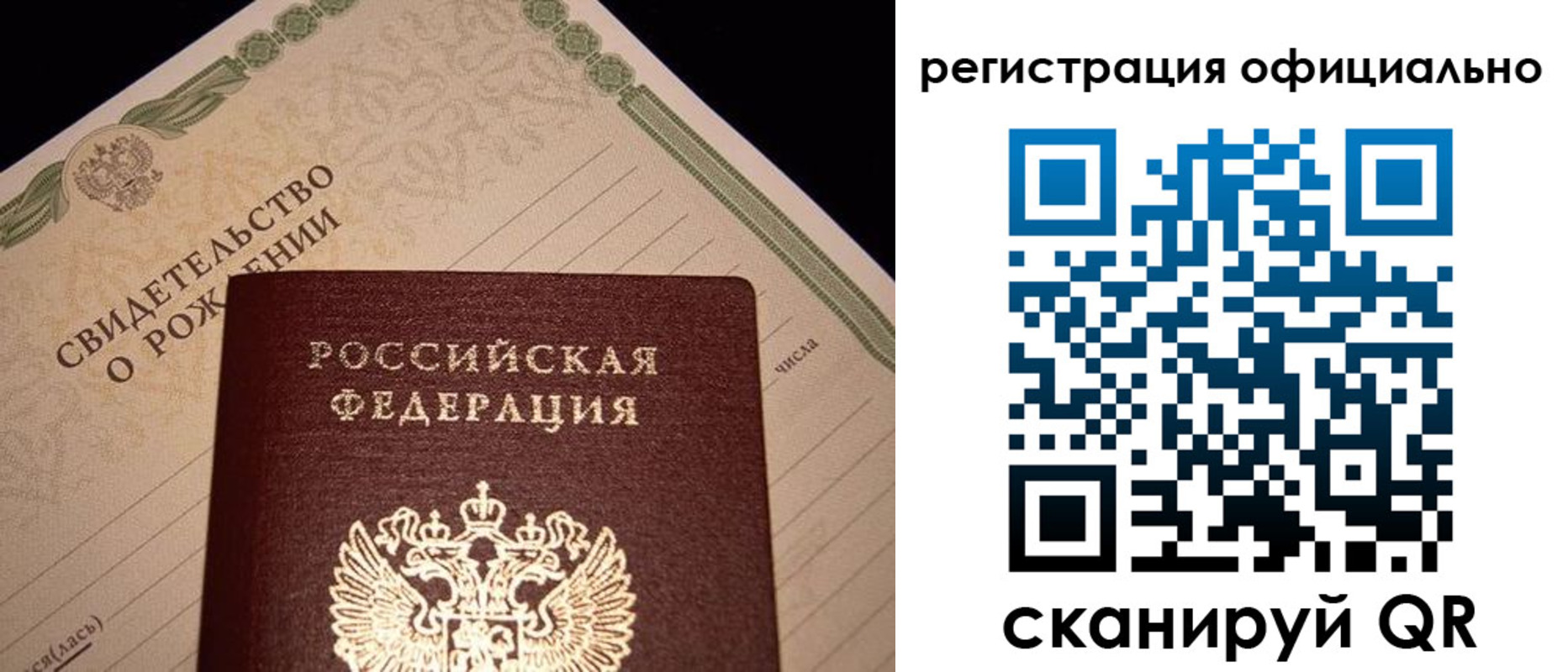 миграционный учет в Асбесте